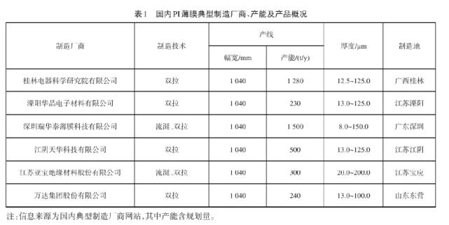 5c14b8322087d.png 16344Q923-8.png